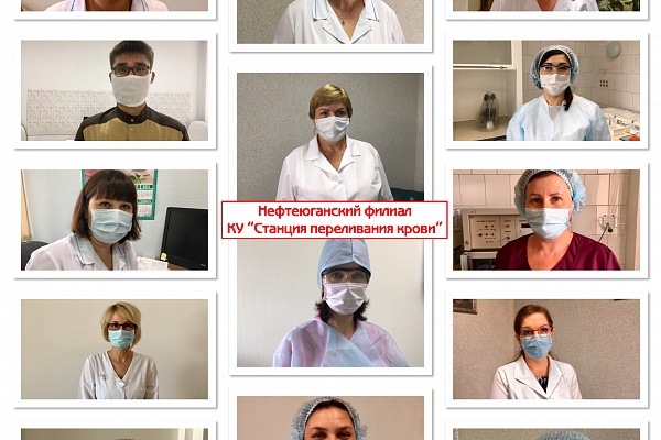 Поздравляем с Днём медицинского работника!