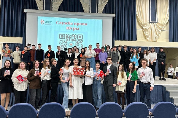 Для 120 лицеистов прошел открытый урок о донорстве