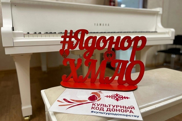 "Музыка нас связала"