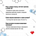 В регион поступила вакцина «Гам-КОВИД-Вак»