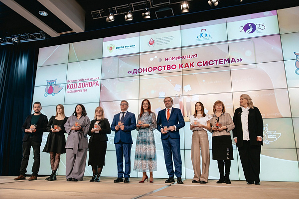 Служба крови Югры - лауреат Всероссийской акции