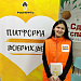 Донорство - платформа добра