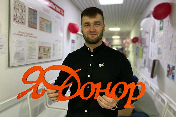 Доноры Югры отметили свой праздник