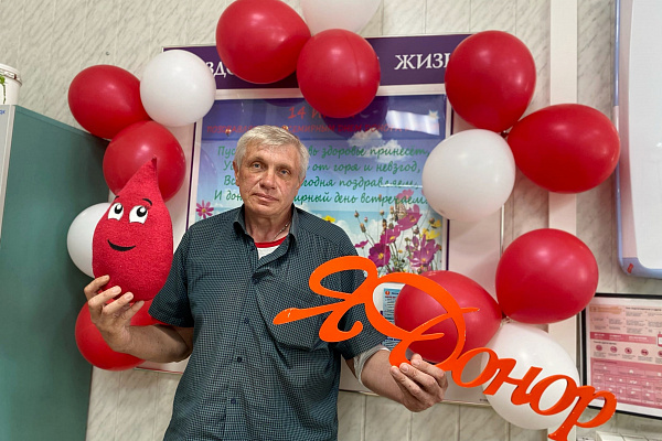 Сдавайте кровь, пусть в мире пульсирует жизнь