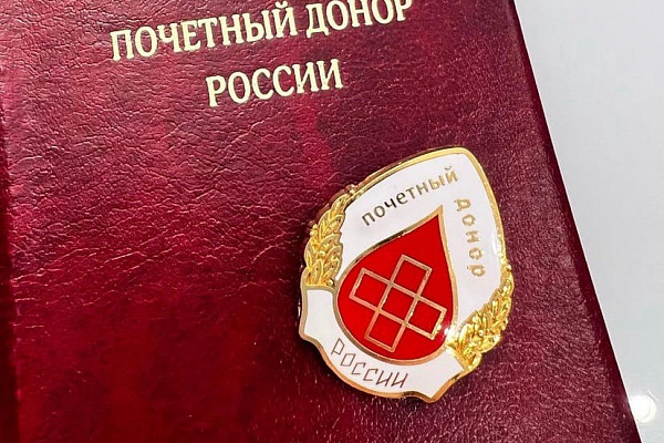 Почетным донорам проиндексировали выплаты