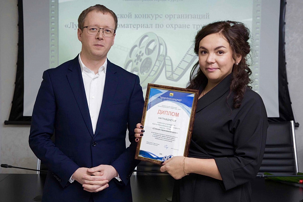 Новый диплом в копилке наград Службы крови Сургута