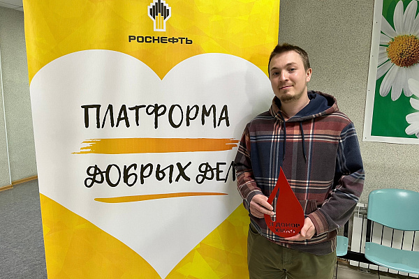 Донорство - платформа добра
