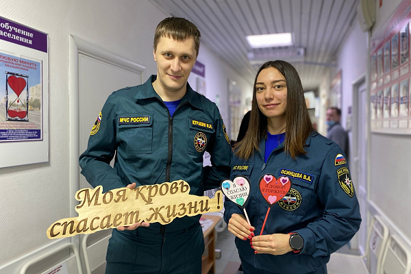 Сотрудники МЧС спешат на помощь!