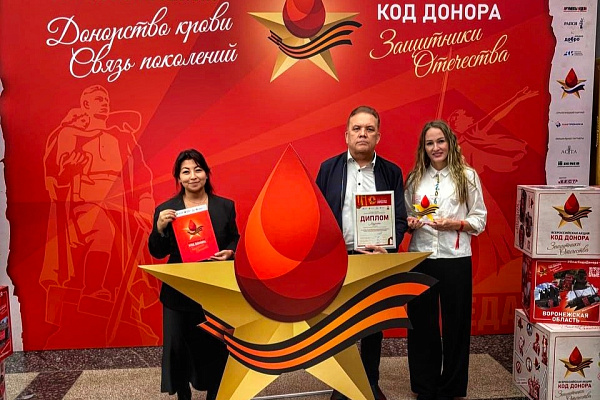 Окружная станция переливания крови – призер Всероссийского конкурса