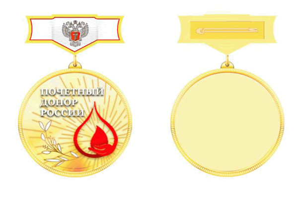 Новый год - новый значок!