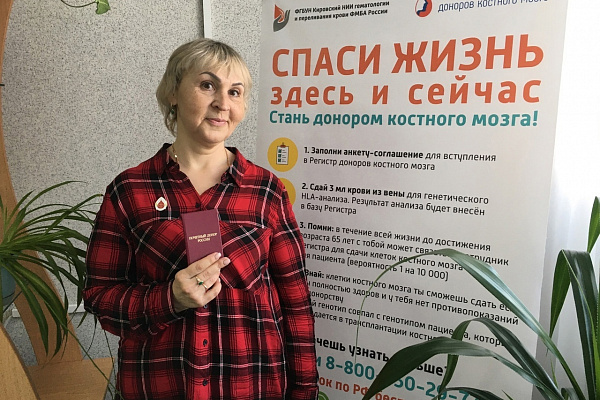 На 60 Почетных доноров в Югре стало больше