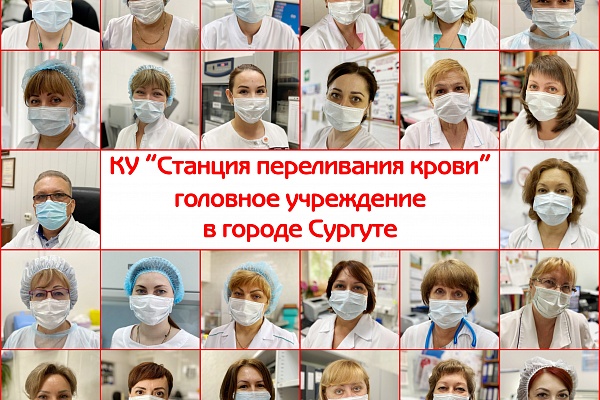 Поздравляем с Днём медицинского работника!