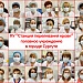 Поздравляем с Днём медицинского работника!