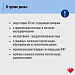 Неделя профилактики рака толстой кишки