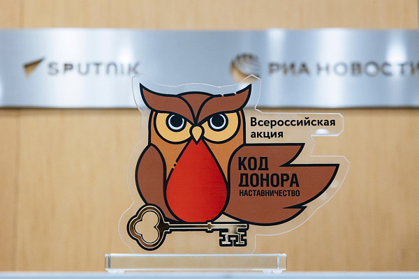 Служба крови Югры - лауреат Всероссийской акции