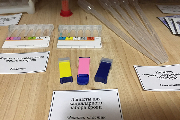 Служба крови в музее