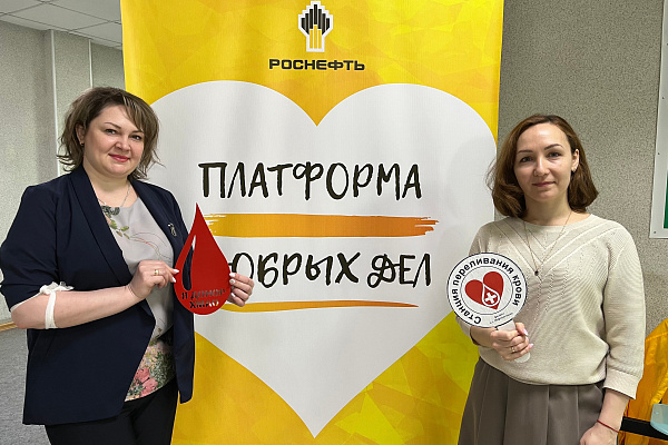 Донорство - платформа добра