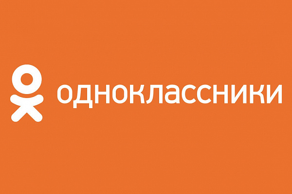 Мы в "Одноклассниках"