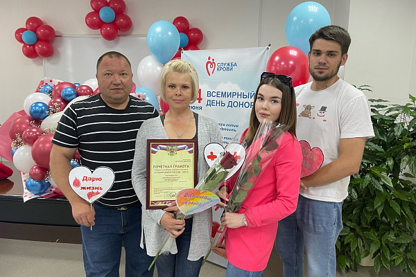 Семья из Нижневартовска победила в конкурсе "Лучший донор России"