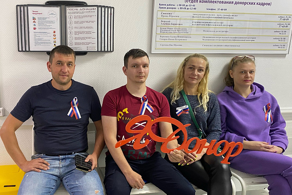Служба крови отмечает День Государственного флага РФ