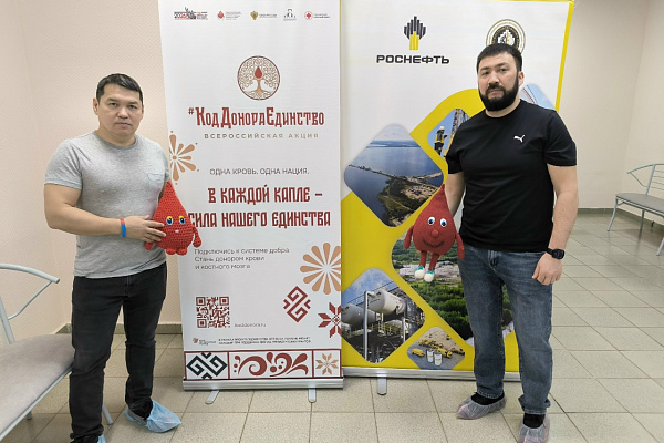 Код единства: донорство как символ сплоченности