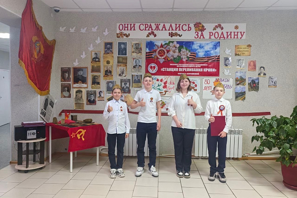 патриотическая акция Службы крови