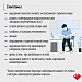 Неделя профилактики рака толстой кишки