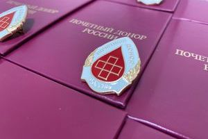 Почетный донор России