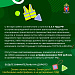 Материалы для повышение уровня знаний граждан по вопросам безопасности дорожного движения и повышение осведомленности о мерах по предотвращению дорожно-транспортного травматизма