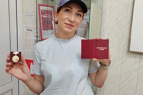 Чествуем почетных доноров