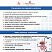 Кибербезопасность: как защитить ребенка в цифровом пространстве
