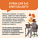 Памятки по противодействию мошенничеству. Новые мошеннические схемы.