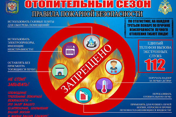 Памятки 