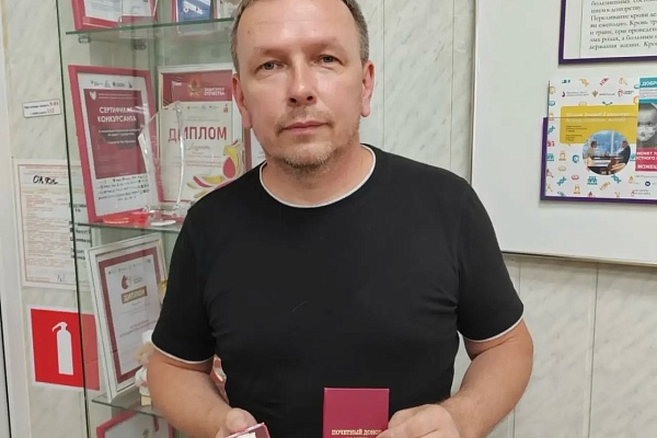 Чествуем почетных доноров