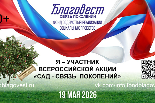 Вся страна объединяется в одну большую акцию!!!!!