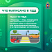 Материалы для повышение уровня знаний граждан по вопросам безопасности дорожного движения и повышение осведомленности о мерах по предотвращению дорожно-транспортного травматизма